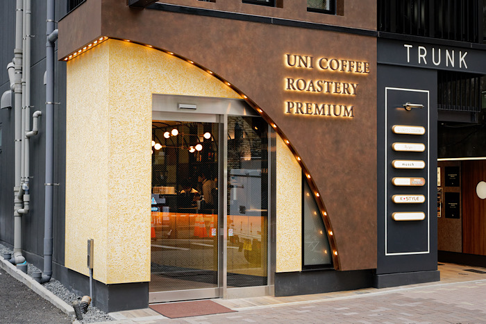 UNI COFFEE ROASTER 麻布十番