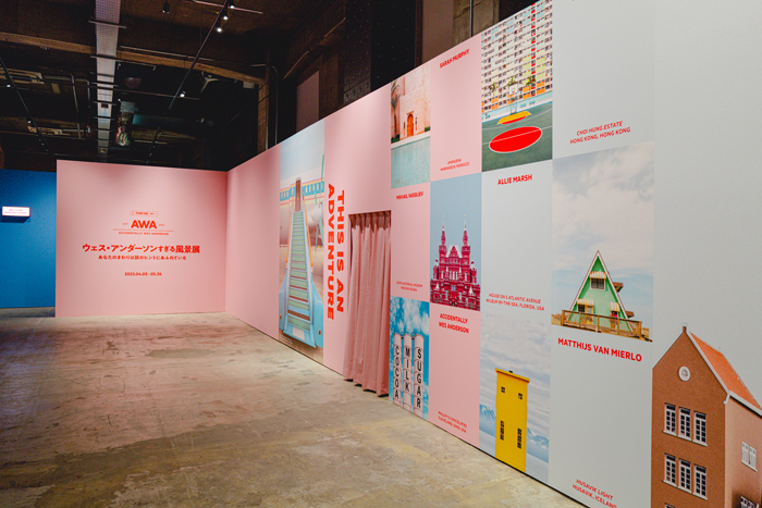 ウェス・アンダーソンすぎる風景展