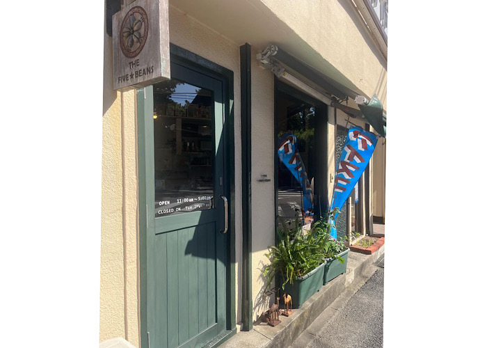 Five beans