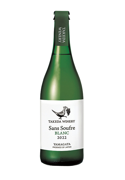 sans soufre blanc サン・スフル