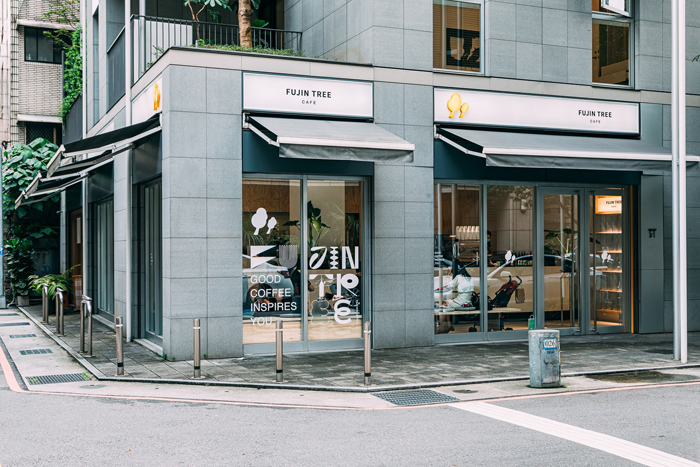 Fujin Tree cafe