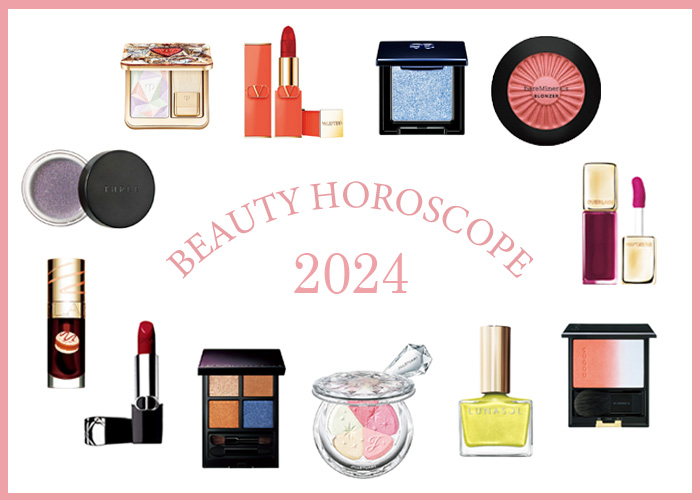 beauty horoscope 2024 星占い