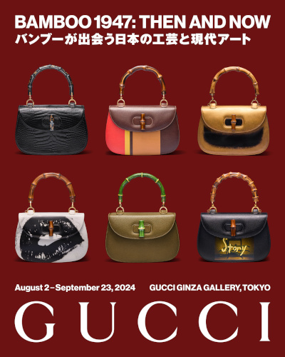 グッチ バンブー 1947」が出会う日本の伝統工芸と現代アート。グッチ