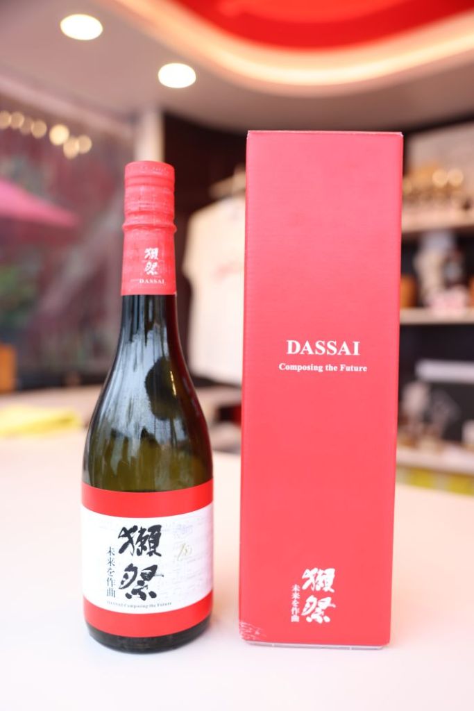 大阪　関西　万博　オーストリア　限定　果実酒　赤白赤 ボトル 大阪・関西万博】音楽を体感するNo.1のオーストリア館 | marie claire