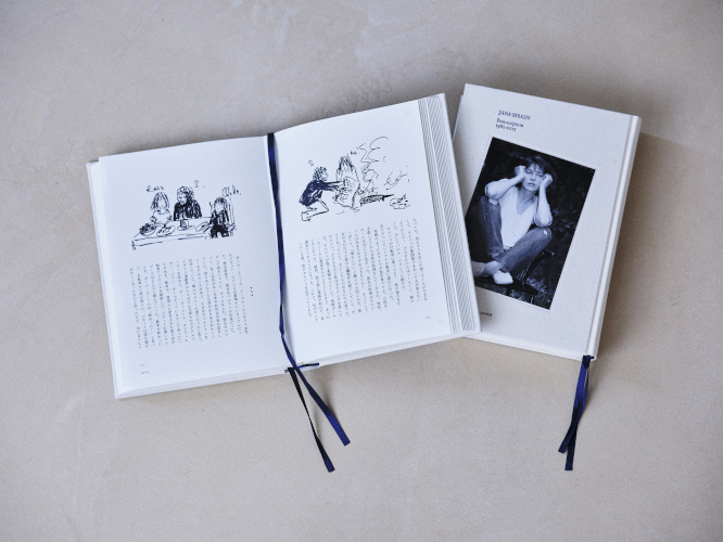 唯一の自伝的作品『ジェーン・バーキン日記』。完全限定生産、豪華特典