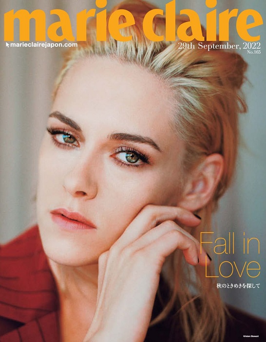 マリ・クレール　0929号　kristen stewart　クリステン・スチュワート