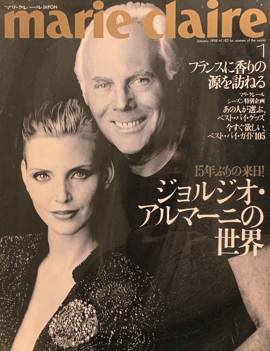 マリ・クレール」日本上陸40年。女性誌のプロトタイプを作り続けて