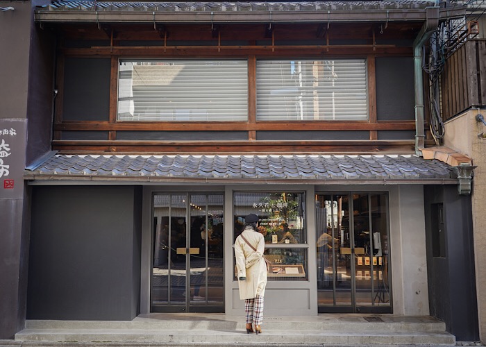 京都　小川珈琲境町錦店