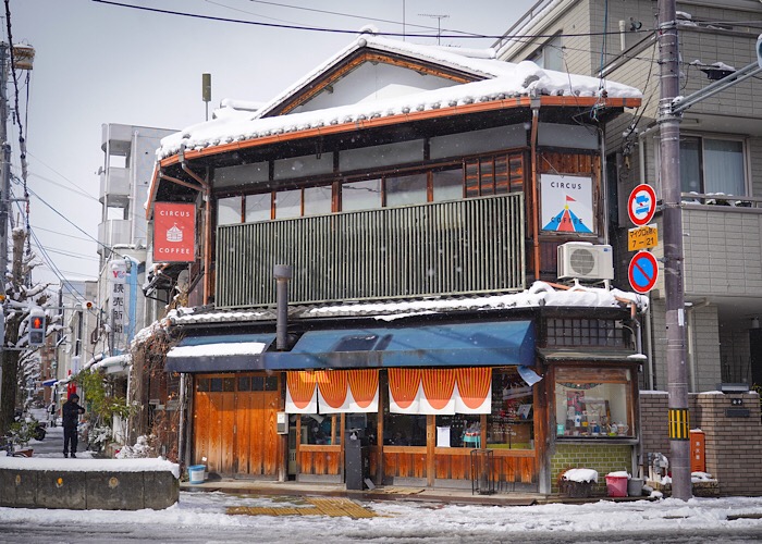 京都　サーカスコーヒー　