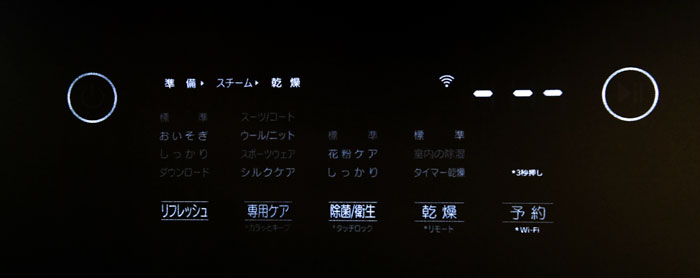 LGスタイラー