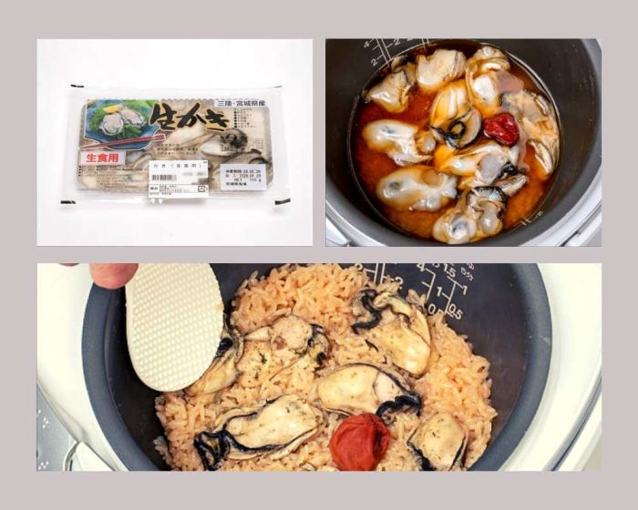 宮城県産牡蠣の炊き込みご飯