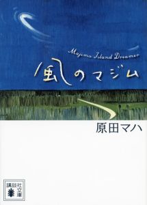 KD_原作本書影